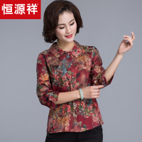 恒源祥中年妈妈装春夏印花衬衫2019女装50岁婆婆中袖奶奶印花衬衣