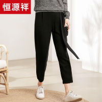 恒源祥针织休闲裤春装新款宽松潮流哈伦裤黑色纯羊毛九分裤纽扣