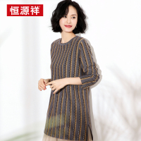 恒源祥羊毛衫女圆领中长款春装针织衫早春竖条纹外穿毛衣显瘦开叉