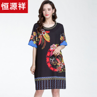 恒源祥妈妈装雪纺连衣裙女春夏装套头撞色中长款宽松印花裙民族风