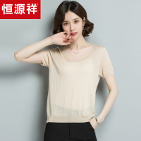 恒源祥女装2019春夏新款桑蚕丝V领短袖套头针织衫上衣女纯色T恤衫