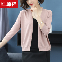 恒源祥薄款开衫小外套女夏季针织V领亮丝空调衫防晒衣七分袖披肩