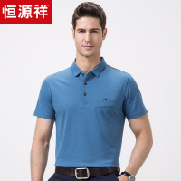恒源祥纯色短袖T恤男 2019年夏季新款爸爸装中年休闲翻领Polo衫