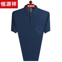 恒源祥短袖T恤男2019夏季新款中年男士条纹短t休闲翻领水洗Polo衫