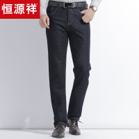 恒源祥中老年男春秋爸爸装宽松直筒加绒加厚商务绅士男牛仔裤