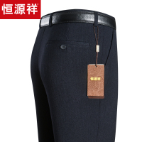 恒源祥西裤男2019春季新款中老年中高腰长裤子宽松直筒裤爸爸装
