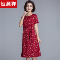 恒源祥碎花连衣裙女中长款2019春夏妈妈装抽褶收腰显瘦裙子中老年