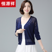 恒源祥夏季薄款防晒衣女针织冰丝开衫V领外搭外套镂空纯色空调衫