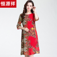 恒源祥中袖雪纺连衣裙女2019春夏系带收腰显瘦中长款碎花气质裙子