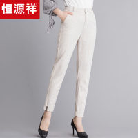 恒源祥高腰哈伦裤春季九分萝卜裤2019女裤黑色裤子宽松休闲裤条纹