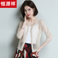 恒源祥短款纯色空调衫女2019夏镂空防晒上衣针织衫薄款单排扣外套