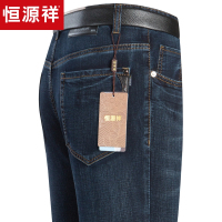 恒源祥牛仔裤男2019夏季薄款中年男裤微弹直筒小脚大码男士长裤子