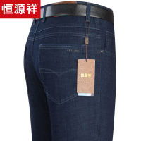 恒源祥男士牛仔裤2019夏季薄款男裤休闲大码直筒牛仔长裤男爸爸装