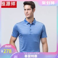 恒源祥桑蚕丝短袖T恤男2019夏季新款中年水洗体恤休闲条纹Polo衫