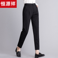 恒源祥西装裤女直筒职业2019春秋装新款烟管裤条纹休闲九分裤小脚