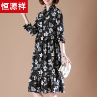 恒源祥雪纺长袖连衣裙女复古碎花荷叶领系带秋季中长款裙子薄收腰