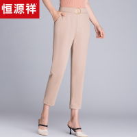 恒源祥2019春夏高腰休闲裤纯色松紧腰九分裤金属扣腰带哈伦裤裤女