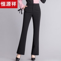 恒源祥微喇叭裤女纯色2019新款春秋高腰显瘦西装裤韩版直筒休闲裤