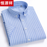 恒源祥男士短袖衬衫宽松2019中年男士纯棉衬衣夏季新款爸爸寸衫男