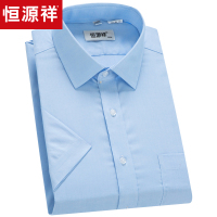 恒源祥男士短袖衬衫2019夏季新款商务休闲纯棉白衬衫正装半袖衬衣