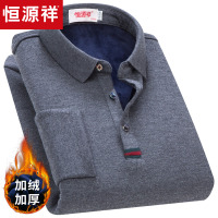 恒源祥长袖T恤男加绒加厚打底毛衣 秋冬中老年爸爸装保暖翻领体恤