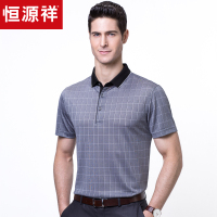 恒源祥短袖T恤男2019夏季新款中年翻领polo衫爸爸装含桑蚕丝短T恤