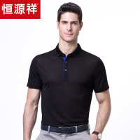 恒源祥2019夏季新款短袖T恤纯色polo衫翻领爸爸夏装上衣含桑蚕丝