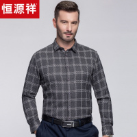 恒源祥纯棉格子衬衫男长袖商务休闲修身春季新款男装长袖磨毛衬衣