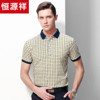 恒源祥中年丝光棉格子短袖T恤男商务休闲爸爸装翻领体恤Polo衫