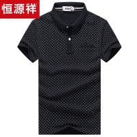 恒源祥新款中年纯棉T恤男商务休闲圆点纯色polo衫短袖男爸爸装