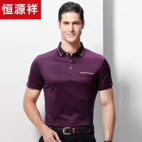 恒源祥夏季新款短袖T恤男 时尚翻领纯色polo衫中老年爸爸装休闲