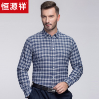 恒源祥男士长袖衬衫2019春季新款纯棉磨毛衬衫休闲中老年男装衬衣