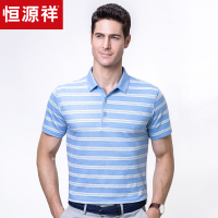 恒源祥中年短袖T恤男商务爸爸装翻领条纹polo衫夏季新款父亲体恤
