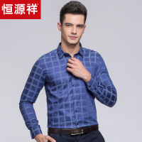 恒源祥长袖衬衫男格子休闲正装2019春季长袖修身衬衣男中年爸爸装
