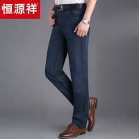 恒源祥男士牛仔裤夏季薄款中腰牛仔裤商务爸爸装中老年男士长裤