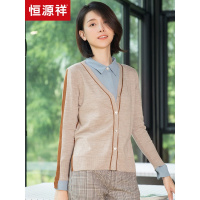 恒源祥2019春秋新款撞色针织开衫女 V领单排扣毛衣薄外套 空调衫