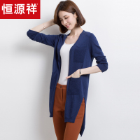 恒源祥针织开衫女中长款2019新款春秋含羊毛针织衫外搭毛衣外套女