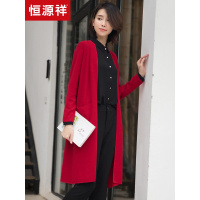 恒源祥秋冬女装针织开衫2019春新款外套纯色毛衣开衫针织衫含羊毛