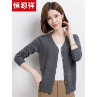 恒源祥针织开衫女V领2019春季含羊毛长袖外搭短款针织衫毛衣外套