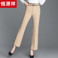恒源祥休闲裤女微喇2019春秋新款韩版直筒九分裤绑带撞色高腰女裤