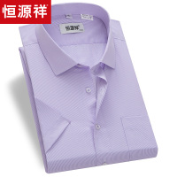 恒源祥短袖衬衫2019夏季商务休闲纯色职业正装中青年男半袖衬衣