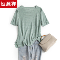 恒源祥2019夏针织衫女圆领短袖净色套头T恤横条织纹上衣前短后长