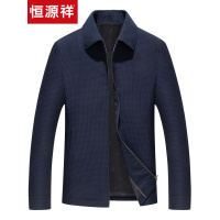 恒源祥夹克男春季新款翻领商务休闲男士外套中年爸爸装男装上衣