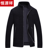 恒源祥立领外套男针织夹克中年厚款茄克衫2019春秋新款商务爸爸装