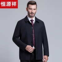 恒源祥男士风衣爸爸装中长款2019春季新款中年商务纯色翻领外套
