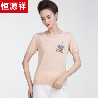 恒源祥女装2019夏装新款套头针织衫纯色短袖薄毛衣绣花打底衫妈妈