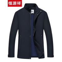 恒源祥夹克男 2019春季茄克衫新款商务休闲外套中年纯色立领男装