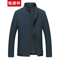 恒源祥中年夹克男春秋新款立领纯色外套男商务休闲爸爸装茄克衫