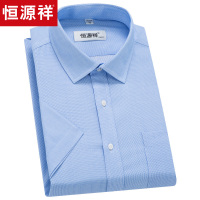 恒源祥衬衫男短袖立体免烫2019夏季新款商务休闲格子正装半袖衬衣
