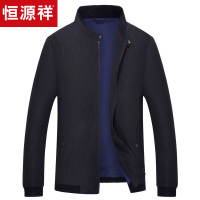 恒源祥夹克男 2019新款双层领茄克衫春秋爸爸装外套中年休闲男装